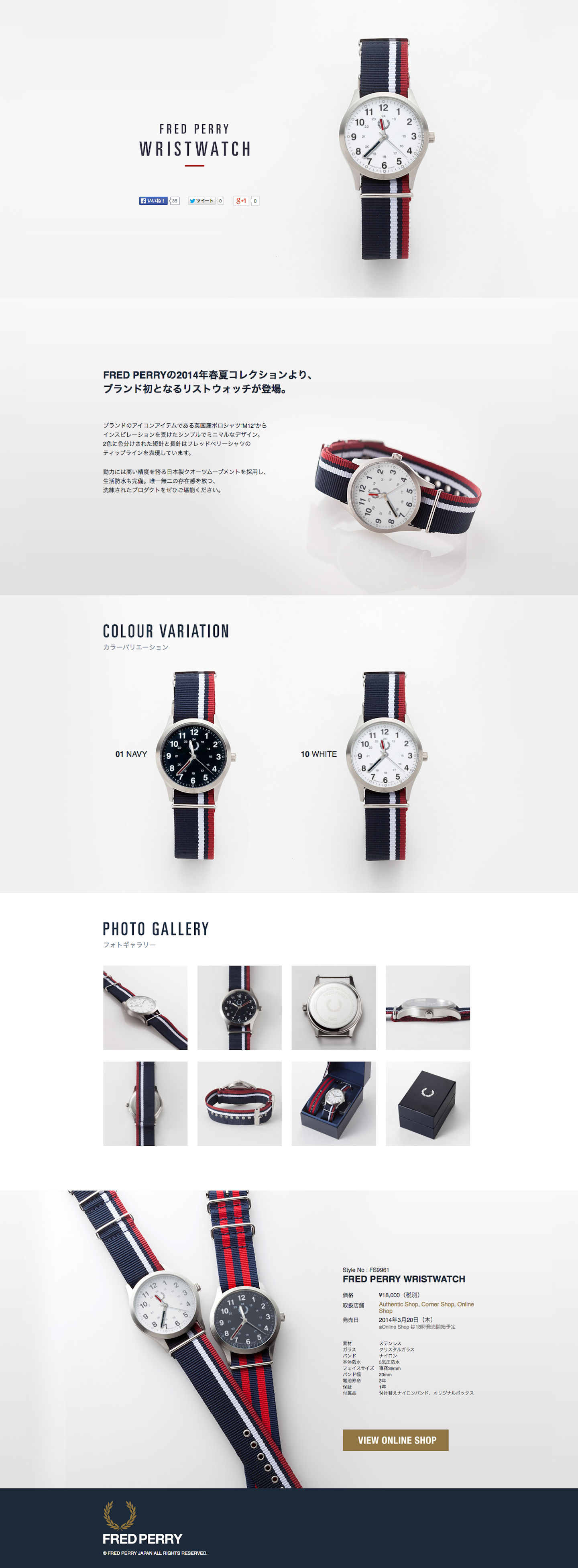 FRED PERRY WRISTWATCH FRED PERRY JAPAN フレッドペリー日本公式サイト