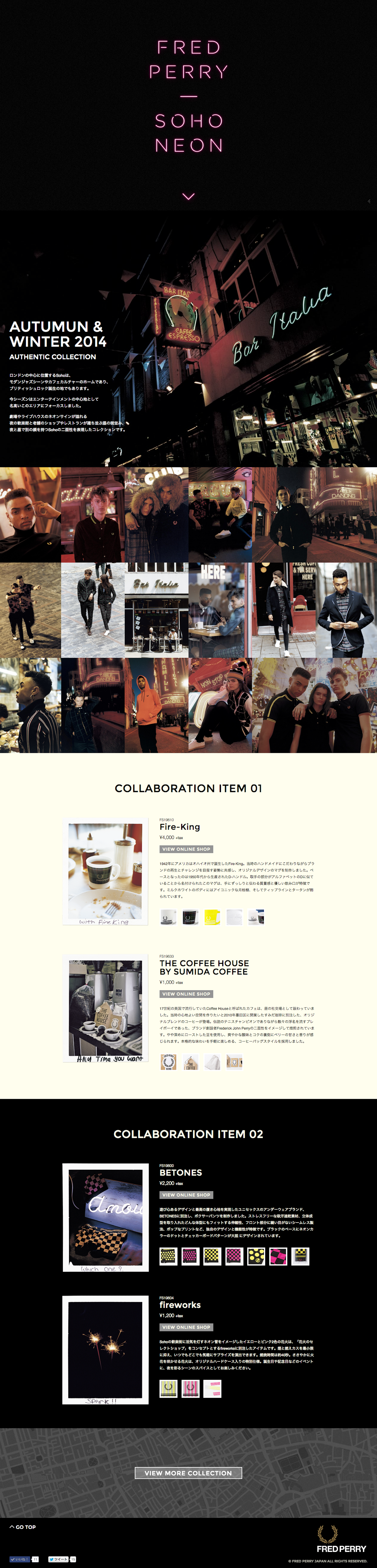 SOHO NEON FRED PERRY JAPAN フレッドペリー日本公式サイト